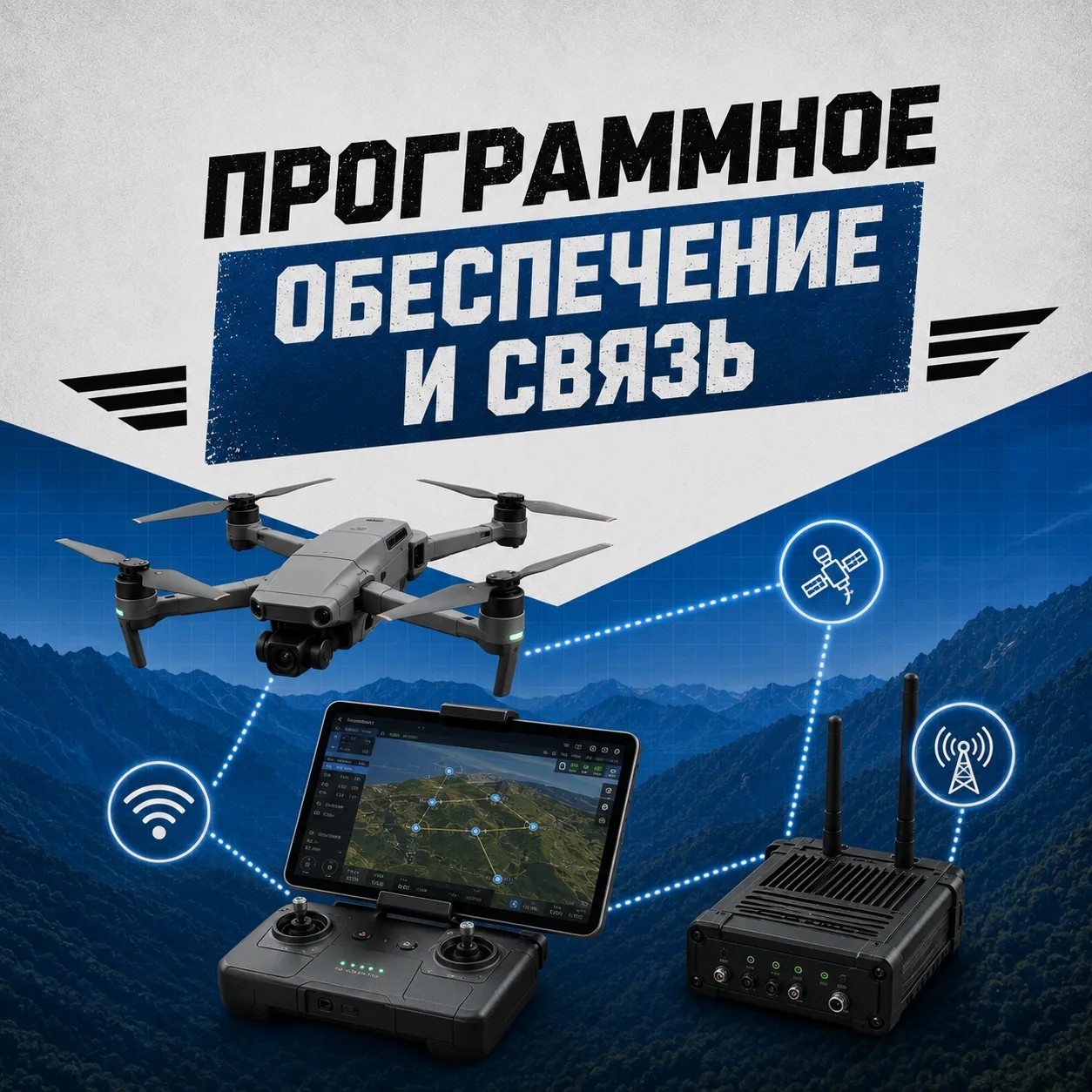 Настройка — практическое занятие
